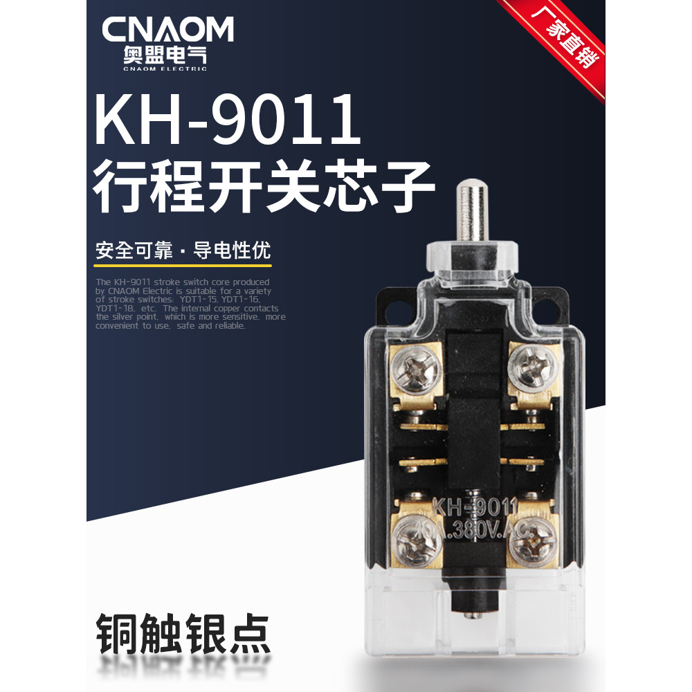 Stroke Switch Core KH-9011 Double Link Foot Switch YDT1-15-16 Core ...