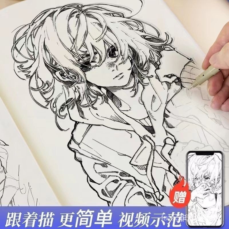 Descriptive copy 描摹本/临摹本/手绘 漫画人物绘画动漫教程线稿描摹本画画入门铅笔画涂色素描临摹画本 | Shopee ...