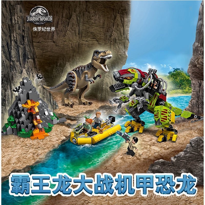 Building Blocks War Mecha Compatible Lego World 75938 Series Jurassic ...