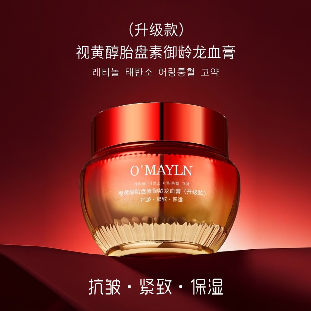 [Brand New Upgrade] European American Lotus Retinol Placenta Royal ...