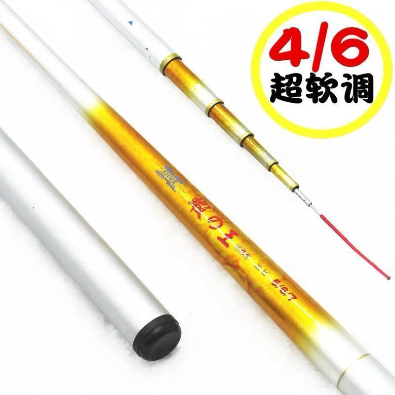 Taiwan Shrimp Rod King of Shrimp151821Mi Super Soft Adjustable Shrimp ...