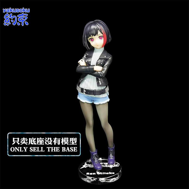 Restraint Base Acrylic Platform Suitable for MITAKE RAN Figure Model ...