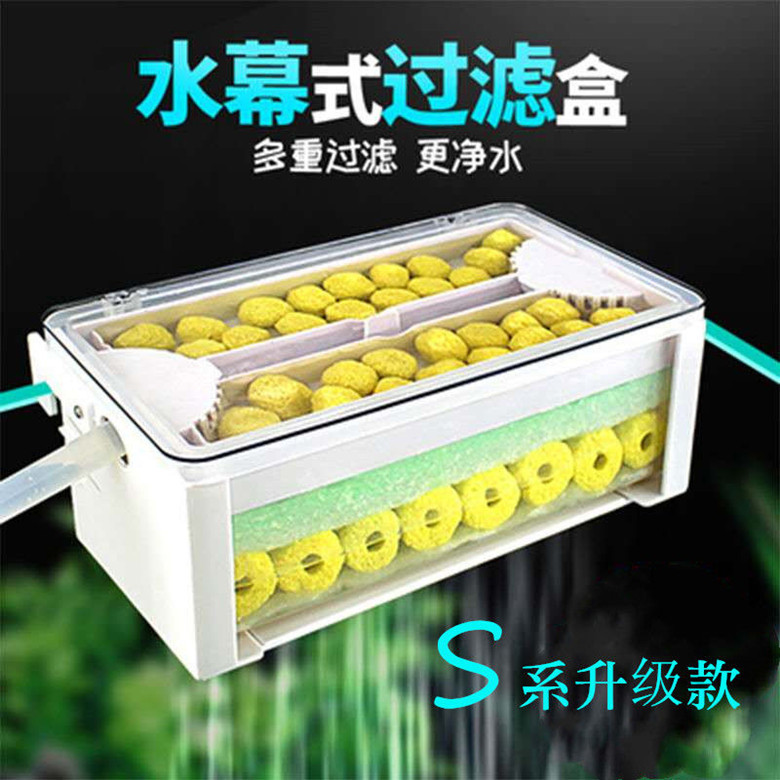 Drip Screen Type Filter Box Turtle Tank Filter Tank Top Suction of Dung ...