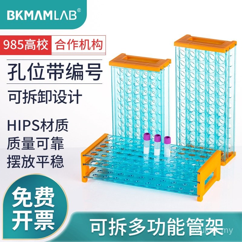 Rak tabung ujian boleh dibongkar Bioplastik Bikeman 40 lubang 50 lubang ...