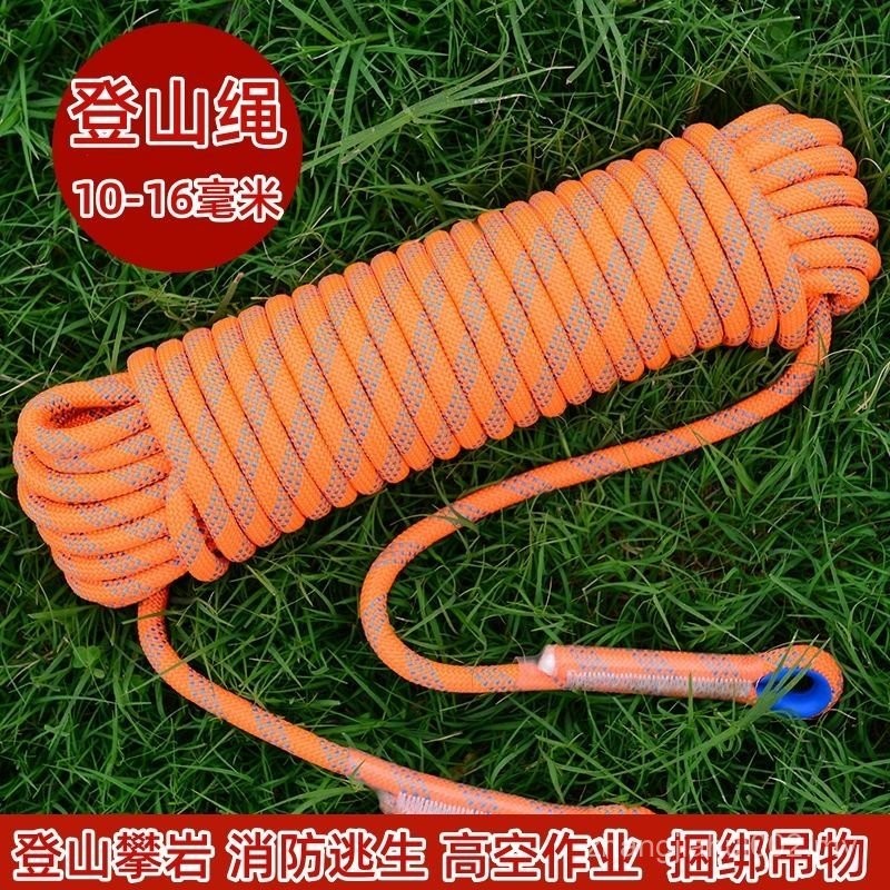 [2025] Outdoor Rock Climbing Climbing Rope High-Floor Escape Safety ...