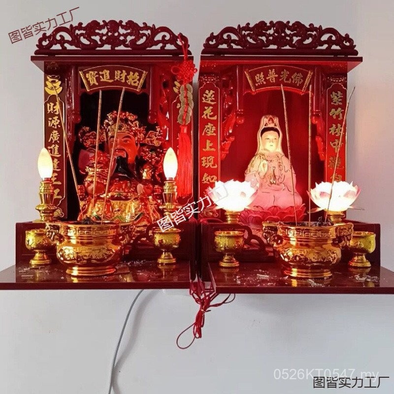 Buddha Table God of Wealth Buddha Cabinet Niche Guanyin Worship Table ...