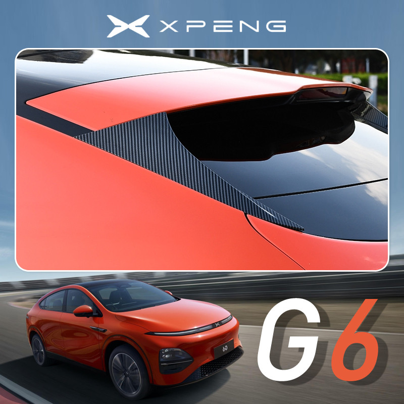 2024/2025 xpeng G6 EV/xiaopeng accesory Carbon Fiber Pattern Rear ...