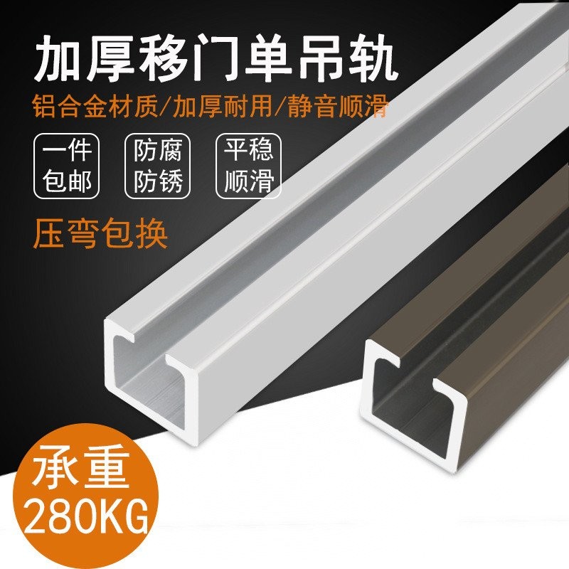 Single Sliding Door Guide Rail Solid Wood Folding Hanging Sliding Door ...