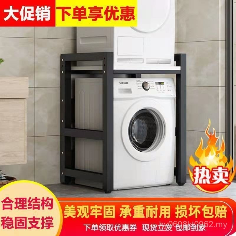 Floor-standing Bracket Balcony Shelf Storage Rack Thickened Stacking ...