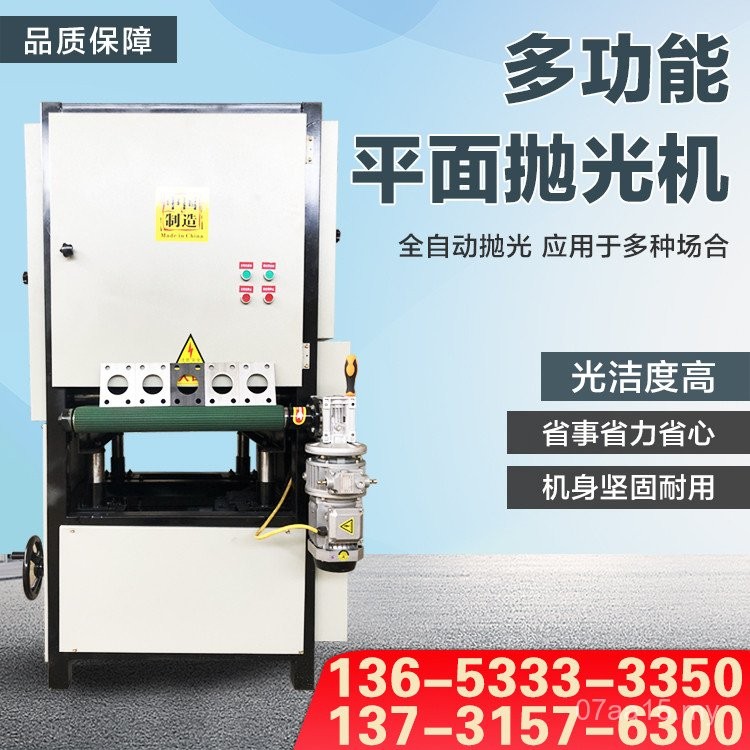 Flat Metal Polishing Machine Desktop Flat Derusting Grinder Stainless ...