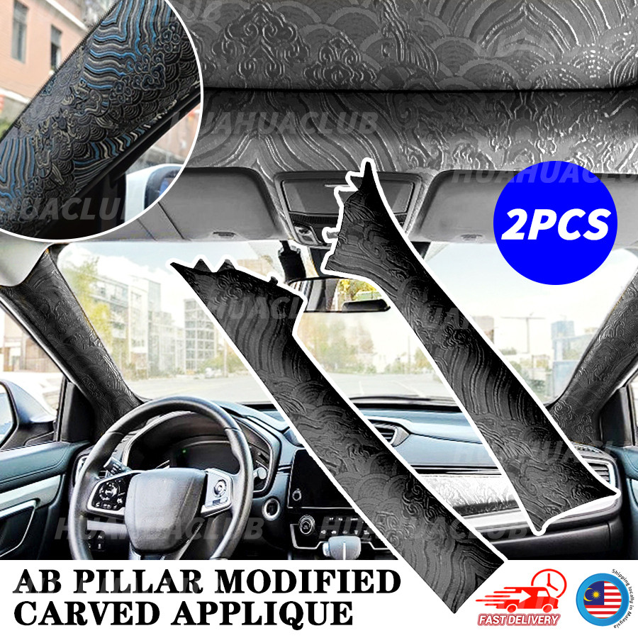 New car interior modification fabric stickers, self-adhesive fabric for ...