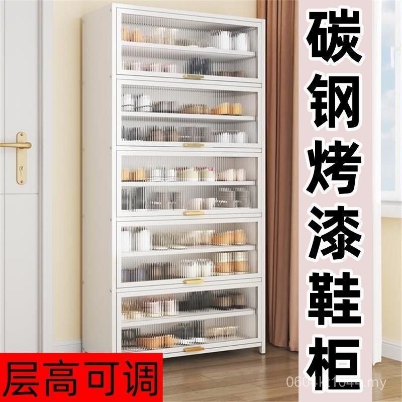 Steel Clamshell Locker Household Steel Floor-standing Shoe Cabinet ...