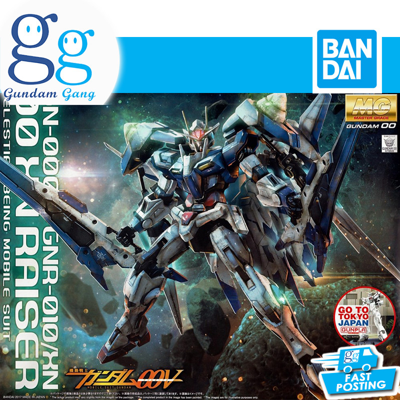 Mg 1/100 master grade bandai hobby gundam gunpla vidar - préco juillet