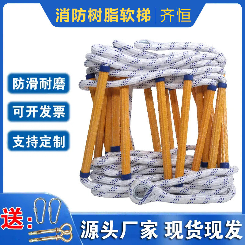 Escape Soft Ladder Resin Fire Rope Ladder Portable Safety Nylon Rope ...