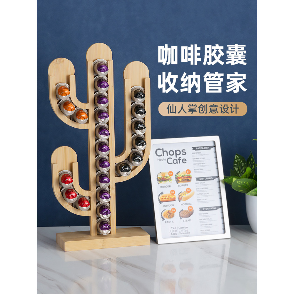 Guona Creative Coffee Capsule Rack Coffee Shop Storage Milk Ball ...