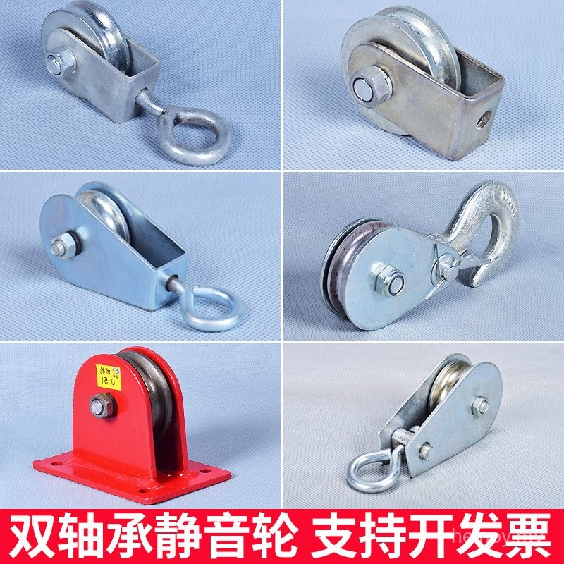 New Product Pulley Ring Lifting Household Small Pulley Fitness Cable ...
