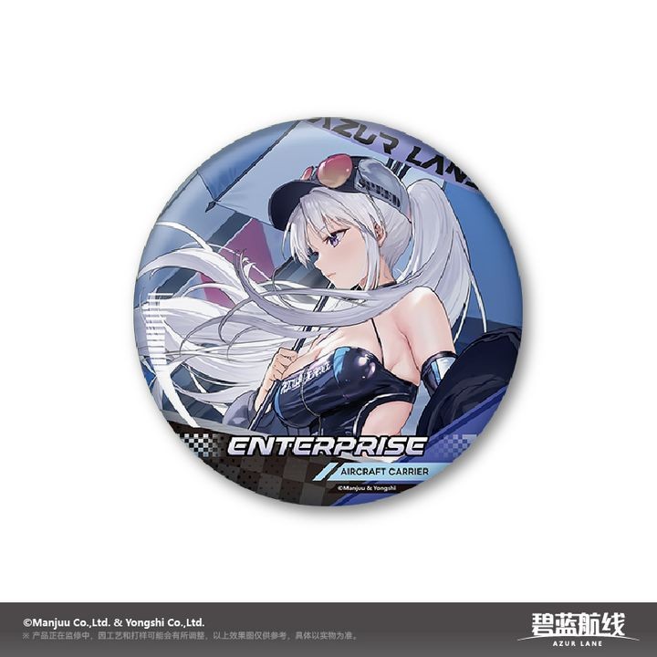Enterprise Racing Girl Series Double BIG Badge - Azur Lane 7,5cm ...