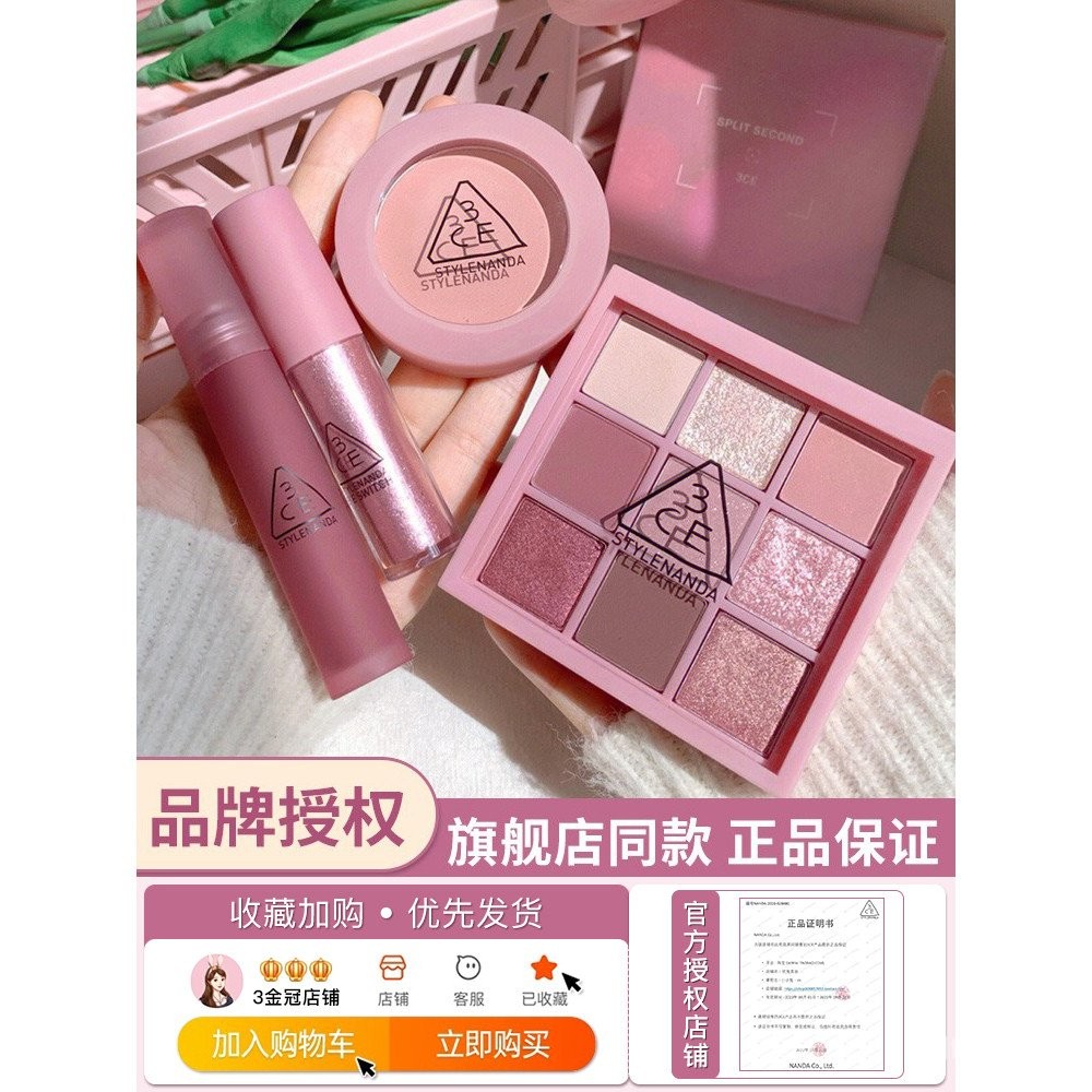 Valentine's Day Gift Limited!3ce Eyeshadow Palette auto focus Smoke ...