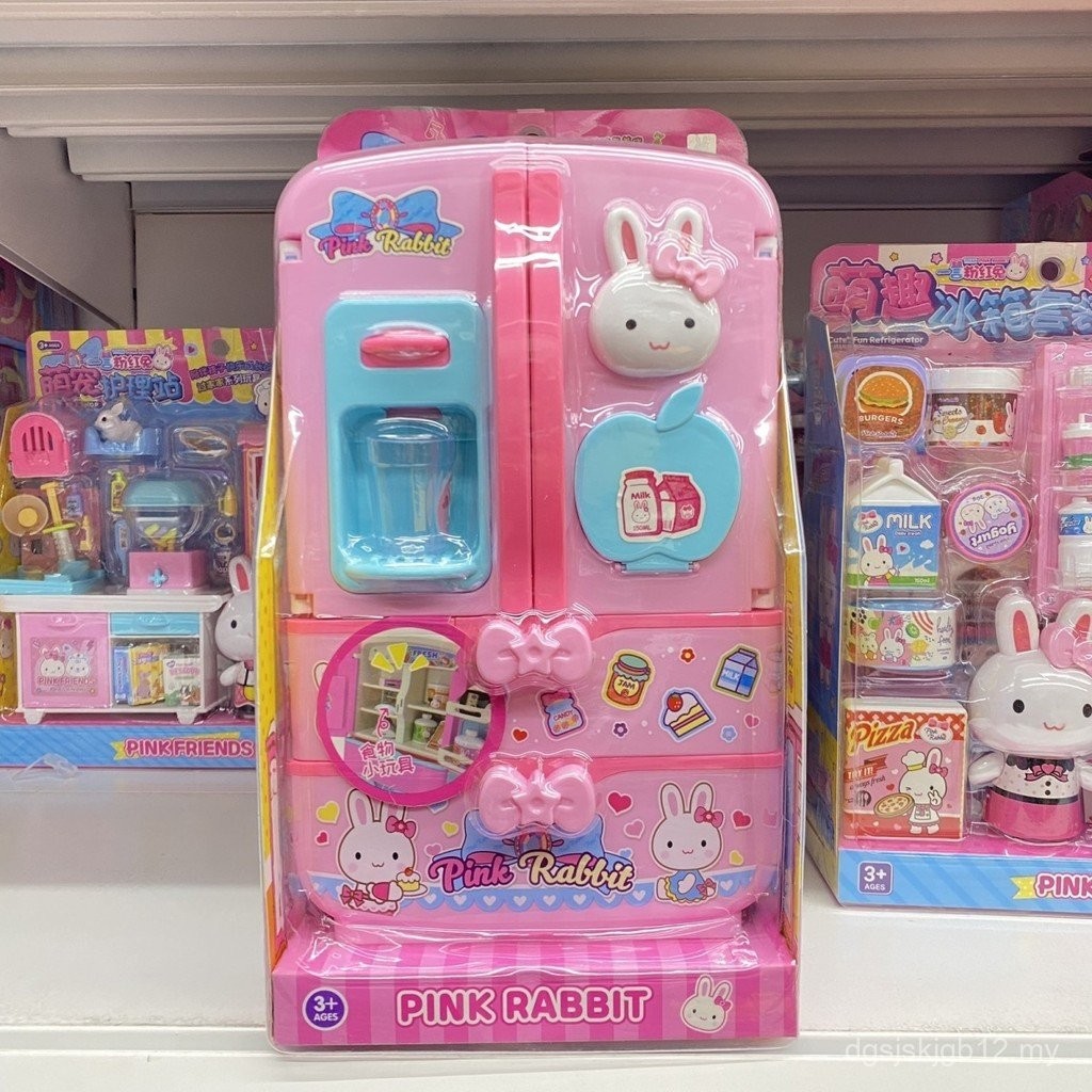 Pink Rabbit Yiyan Play House Children's Toys Mini Sales Cabin ...
