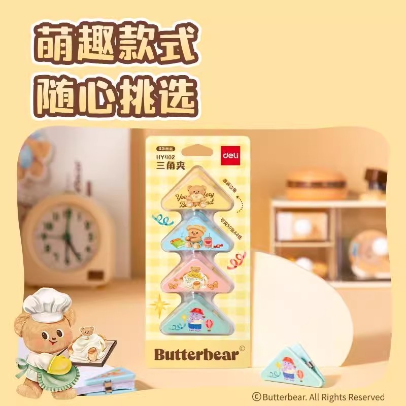 Genuine Butter Bear Triangle Folder Folder Corner Folder Cute Shape ...