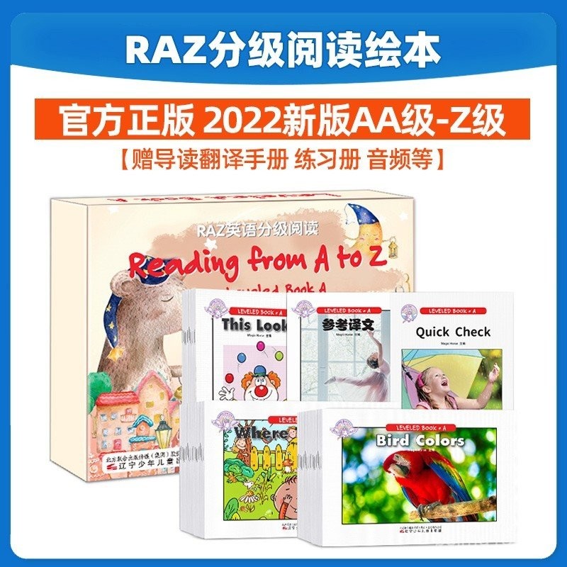 raz Buku Bergred Membaca Bergred Bahasa Inggeris Edisi Amerika Asal ...