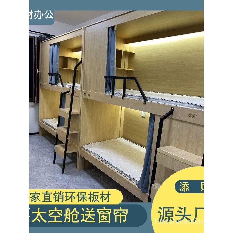 Solid Wood Dormitory Classroom Space Capsule Bunk Bed Youth Double Bed ...