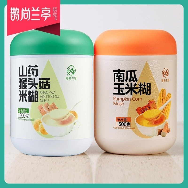 Yam Corn Paste Corn Flour Breakfast Meal Replacement Powder Nutritious ...