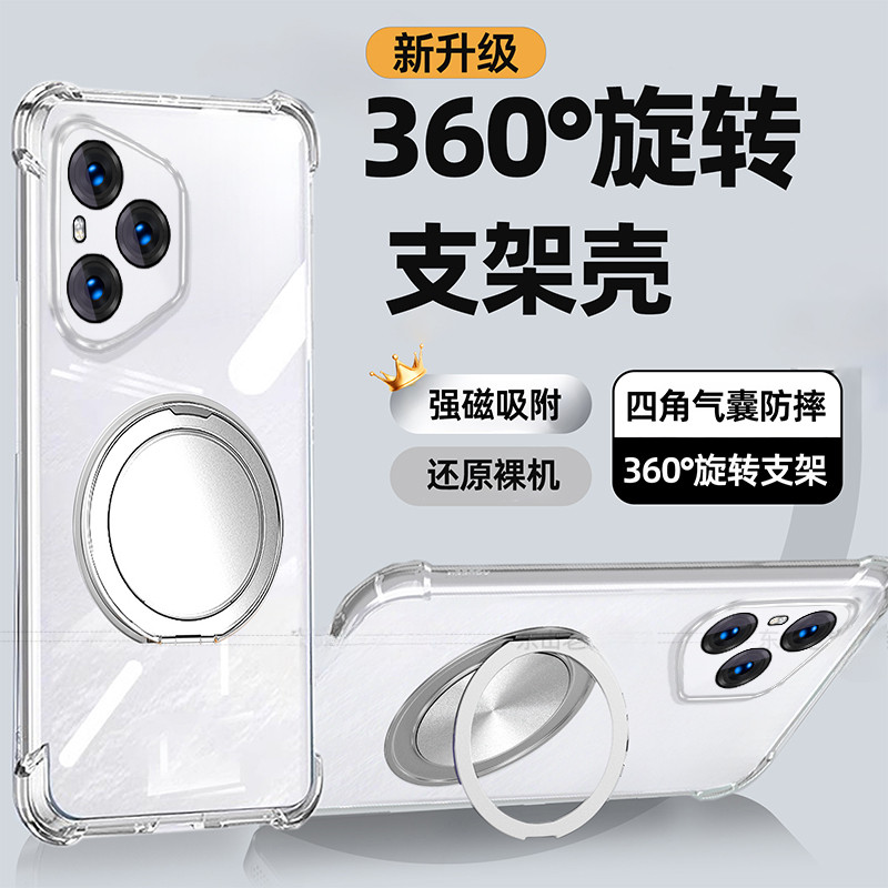 Coque Magnétique Avec Kickstand Pour IPhone 16/15/14 Pro Max - Protection 4 Coins, Finition Brillante, Support Intégré - 11