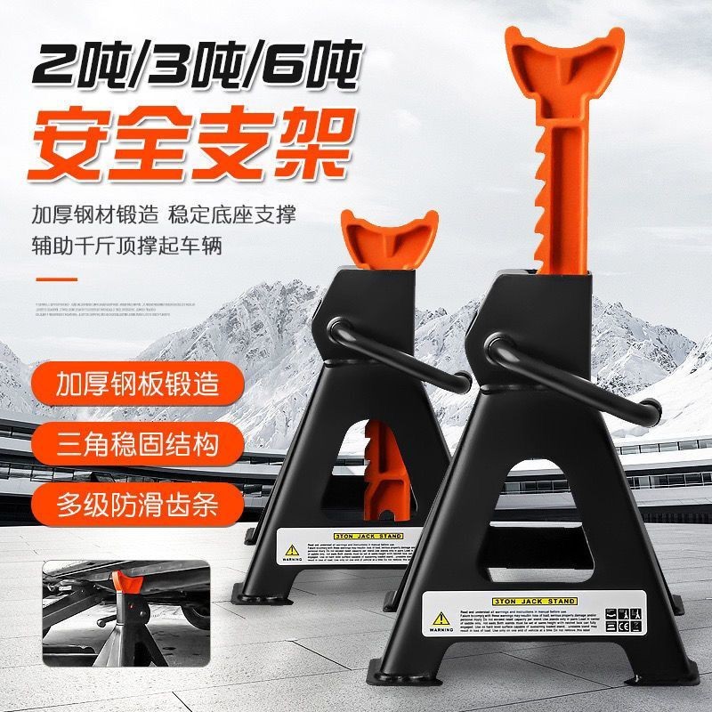 Thick Type Safety Bracket Heavy Duty 500kg Top Bracket Security Bracket ...