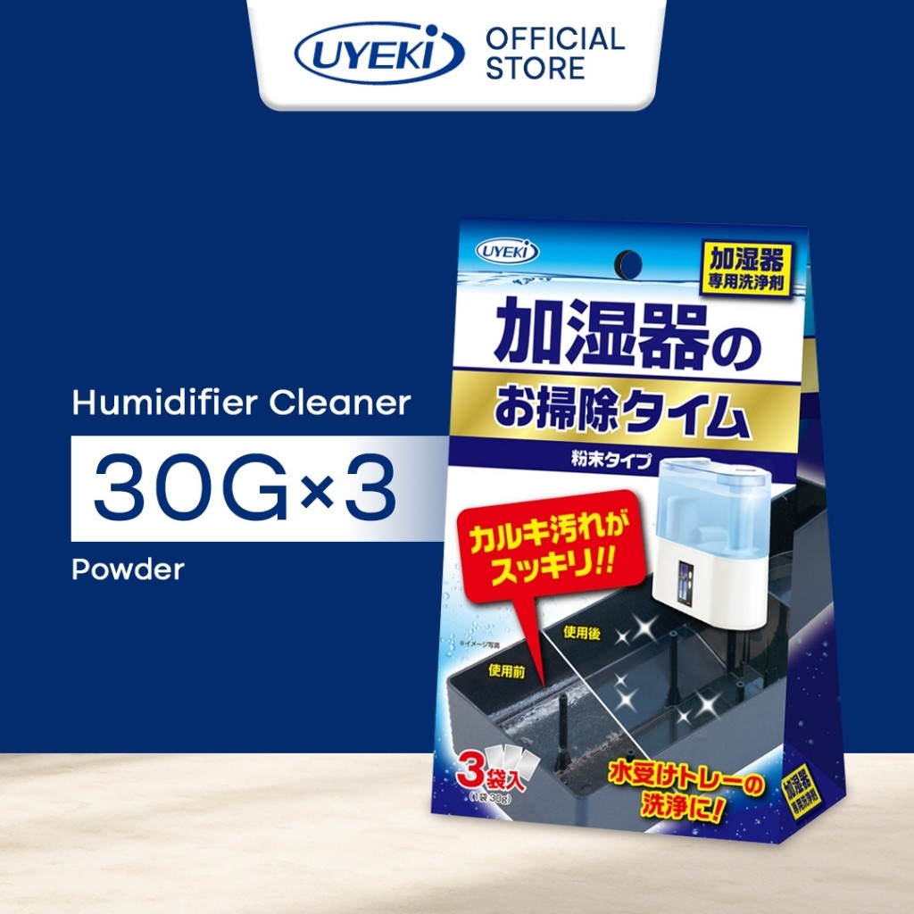 UYEKI Humidifier Cleaning Time Powder Type 30g × 3 packets | Shopee ...