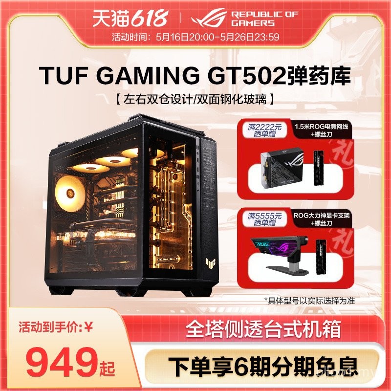 GT502 Ammunition Library Chassis ATX Open Sea View Room Side ...