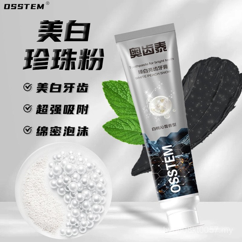 OSSTEM Bamboo Charcoal Teeth Breath Pearl Natural Fresh OSSTEM ...