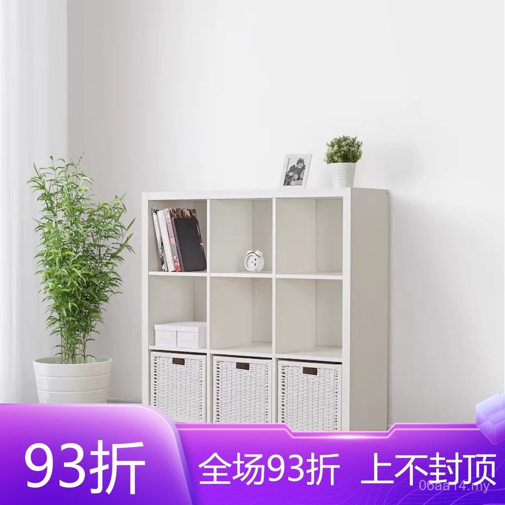 IKEA Domestic Daigou Carlec Shelf Unit Lattice Cabinet Children's ...