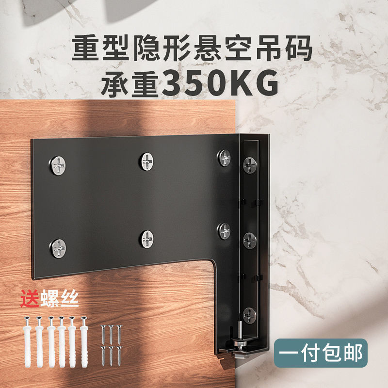 Heavy Hanging Code Cabinet Accessories Invisible Hanging Code Corner ...