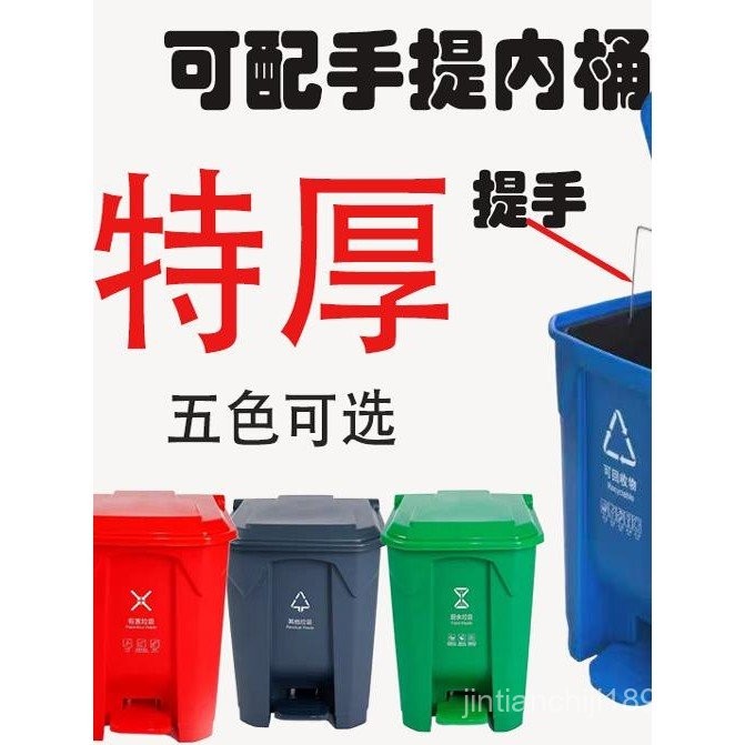 Foot Plastic Trash Can Trash Sorting with Inner Bin Household ...