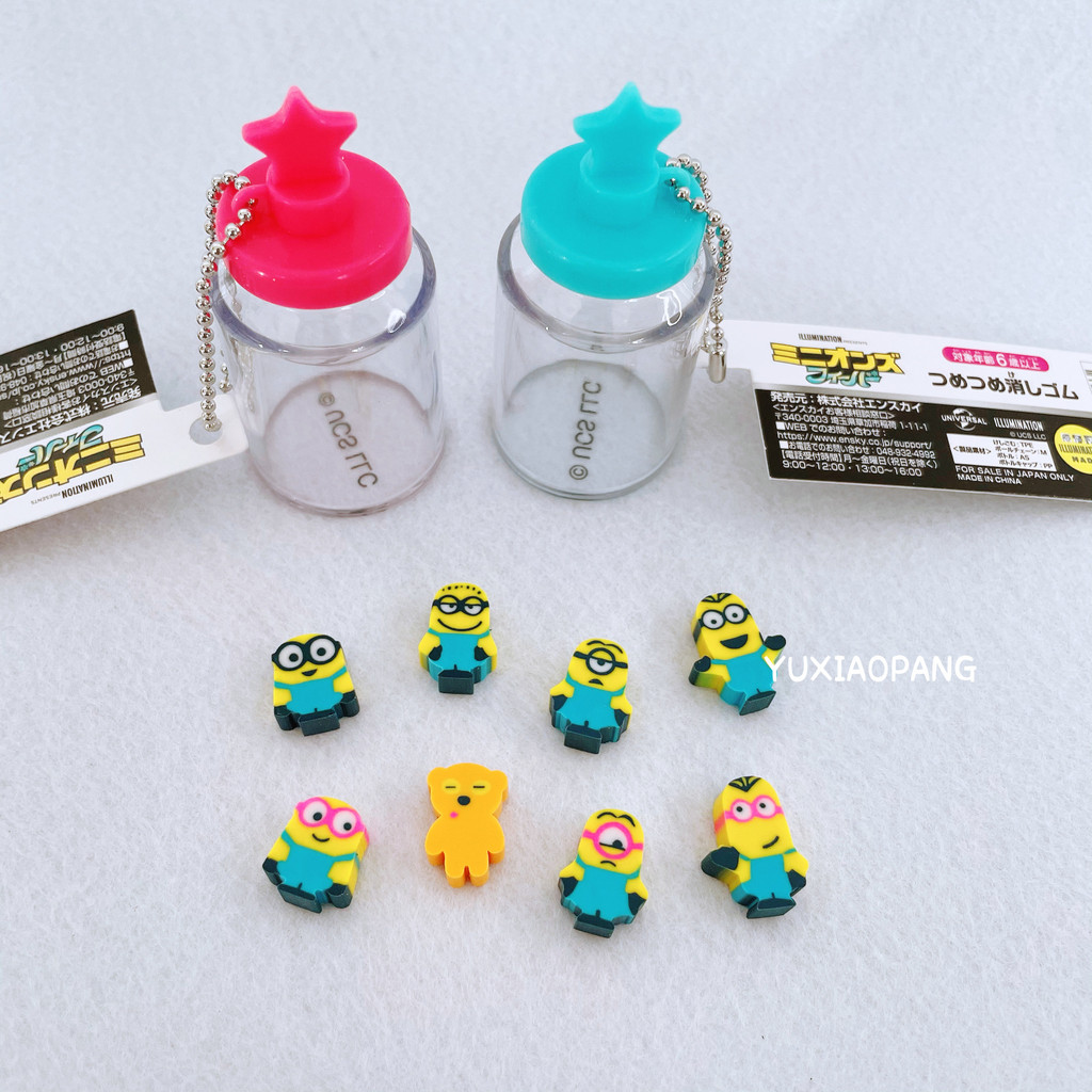 Little Yellow Man Limited Japanese Limited Edition Character Mini ...