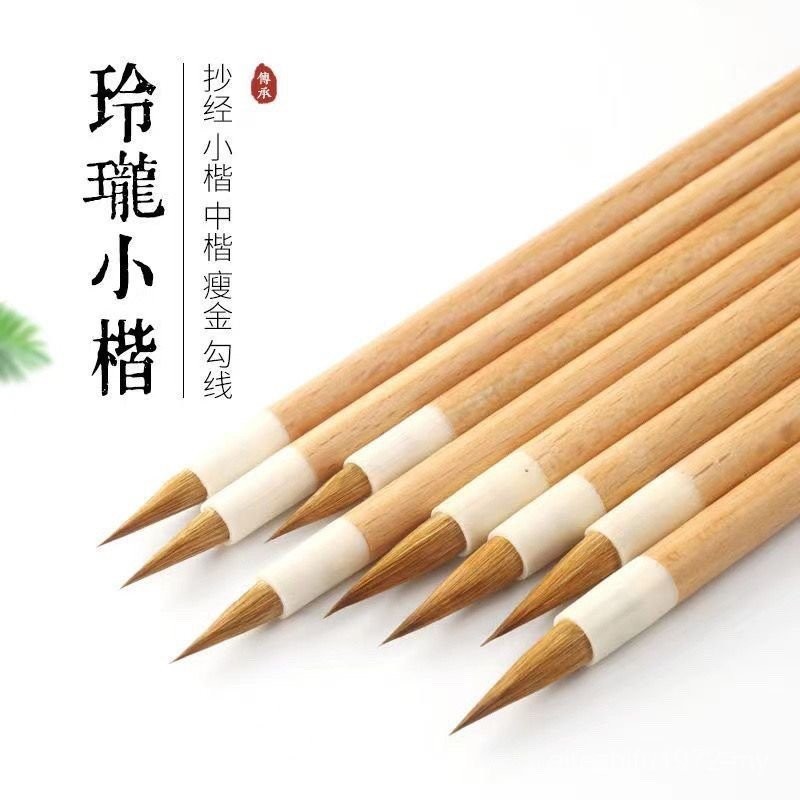 Exported to Japan Brush Pure Wolf Hair Small Case Pen Writing Wang ...