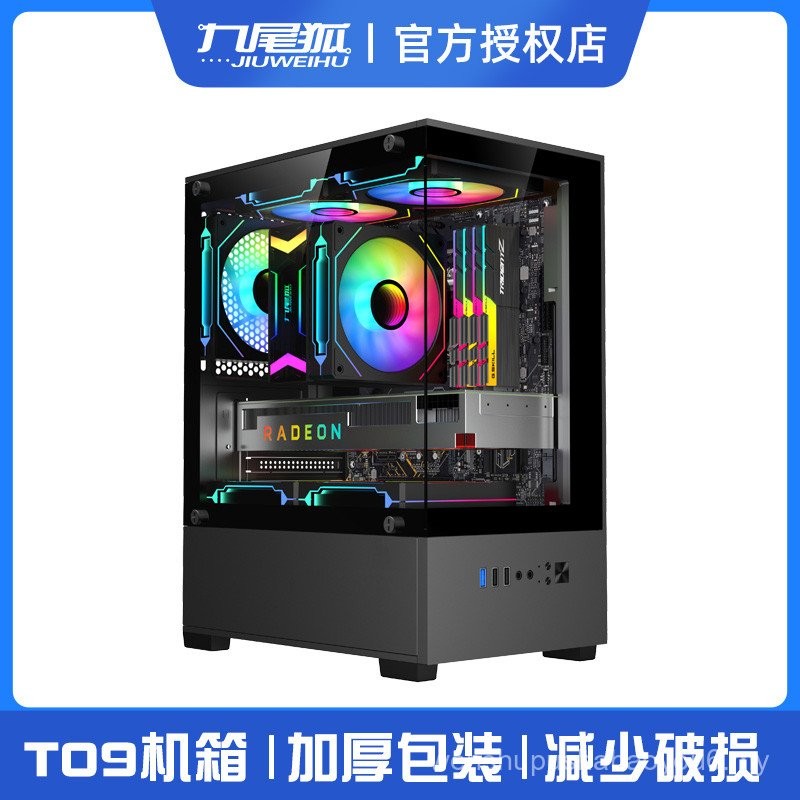 Nine-Tailed Fox T09 Column Sea View Room Computer Case Desktop matx ...