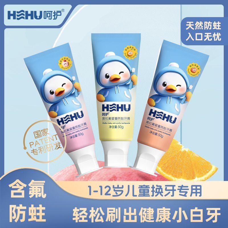 Fruit Flavored Toothpaste Medium Large Children Children Fluoride ...