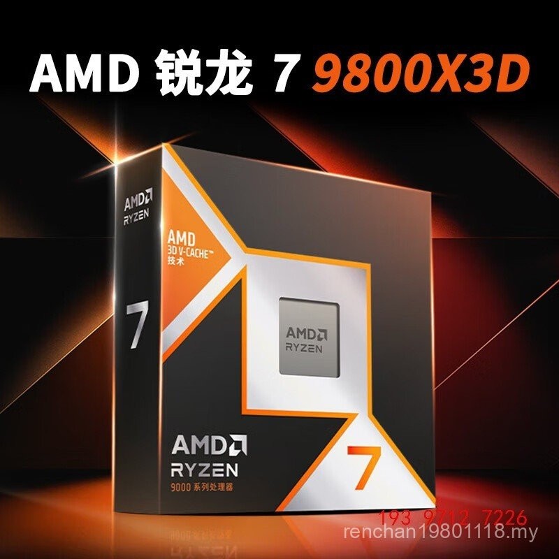 AMD RYZEN RYZEN R7 9800X3D CPU6 Core 12 Threads Brand New Boxed ...