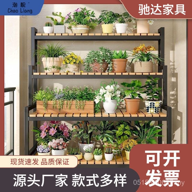 Multi-Layer Wheeled Balcony Outdoor Floor-standing Flower Rack Shelf ...