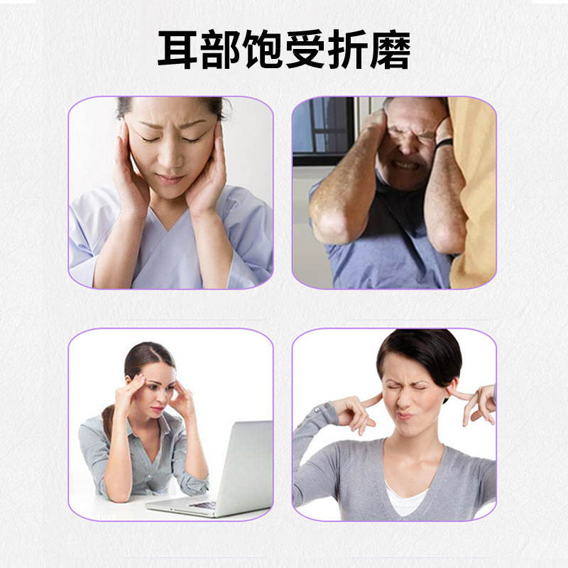 Acupuncture Patch Auricture Buzzing Neurotic Ear Acupuncture Patch Ear ...