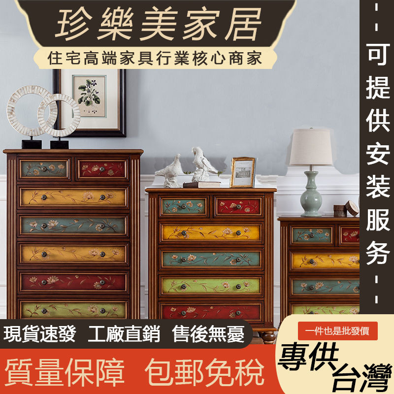 American Style Drawer Cabinet Solid Wood Drawer Cabinet European Style ...