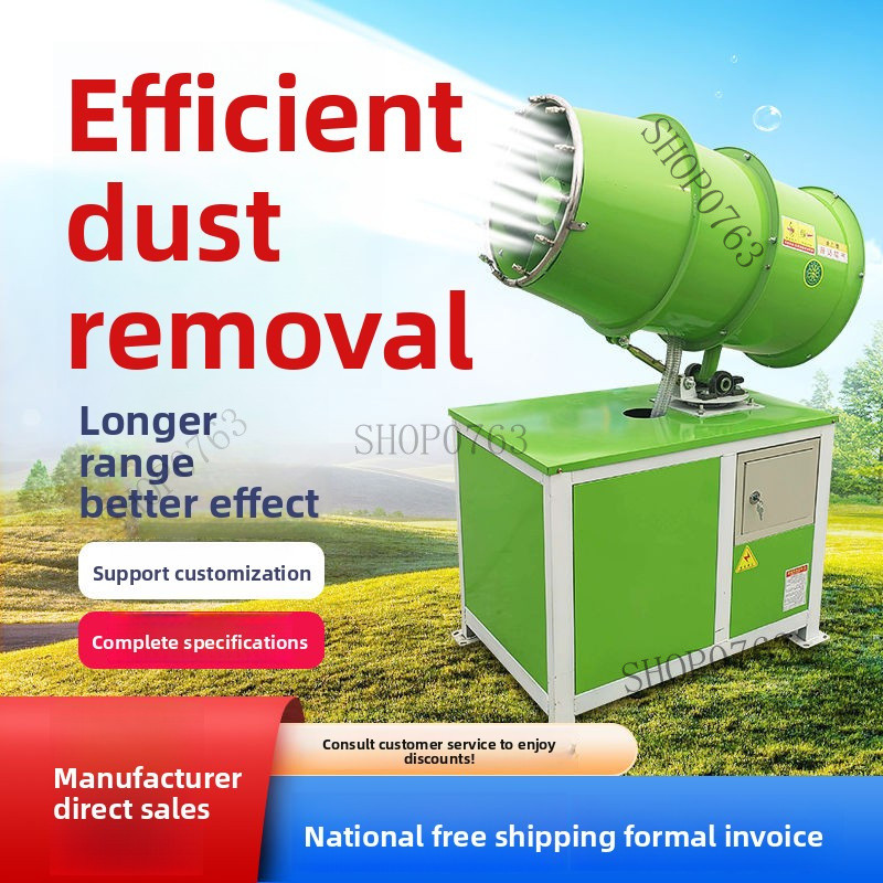 Dust and mist removal machine/construction site dust removal machine ...