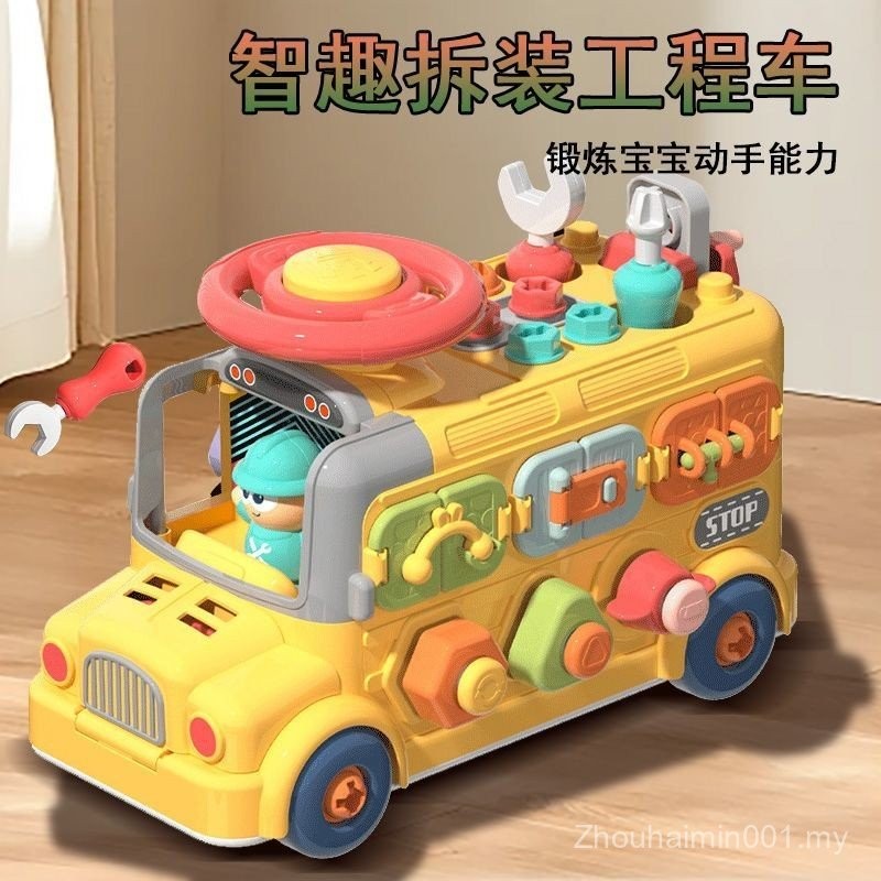 Assembly Engineering Vehicle Detachable Assembly Toys Children's Six ...