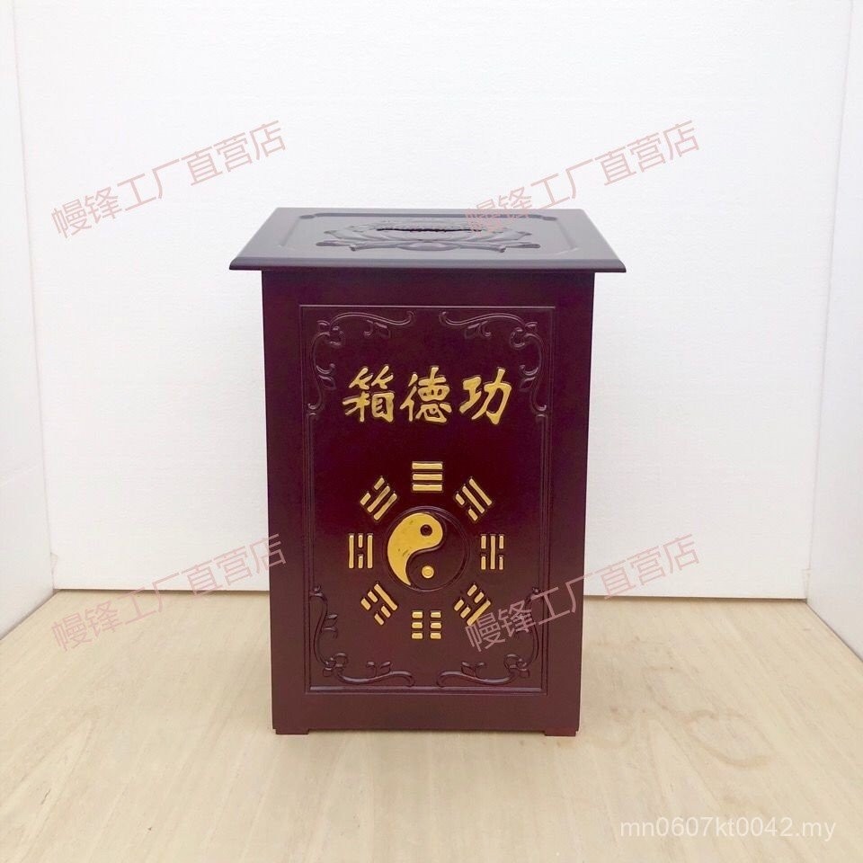 Addd Box Lock Small Size With Door Solid Wood Wood Bagua Pattern Temple ...