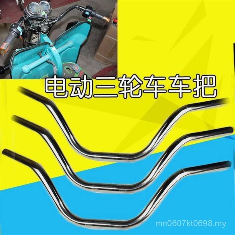 Semi-Enclosed Faucet Direction Handle Universal Electric Vehicle ...