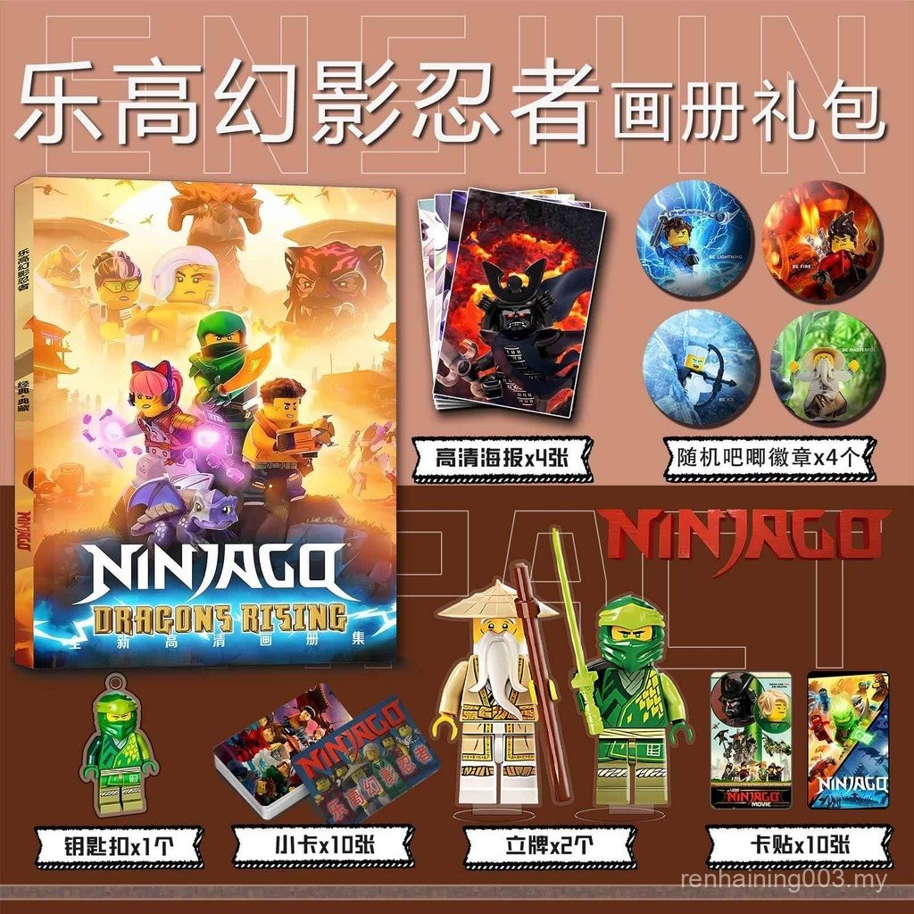 Lego Phantom Ninja Merchandise Picture Album Collection Photocard ...