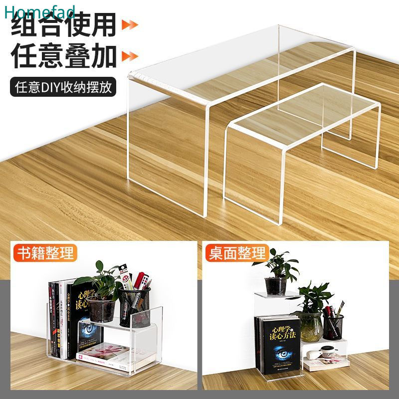 Acrylic U-shaped storage rack, desktop display stand, bookshelf ...