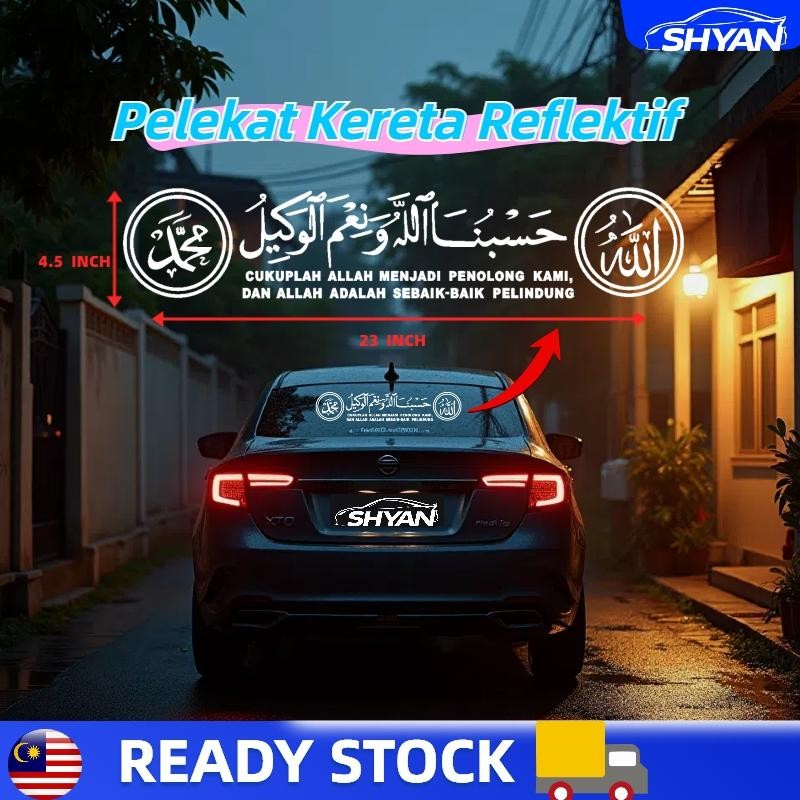 Muslim Reflective Car Sticker - Islamic Ayat Suci Al-Quran Decal ...